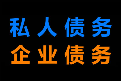 信用卡逾期1万，寻求分期还款方案？